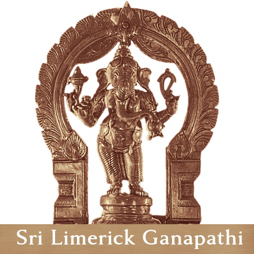 Limerick Shri Ganapathi